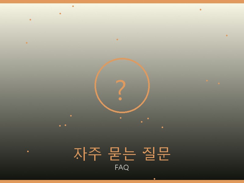프라다 백팩 레플 자주 묻는 질문