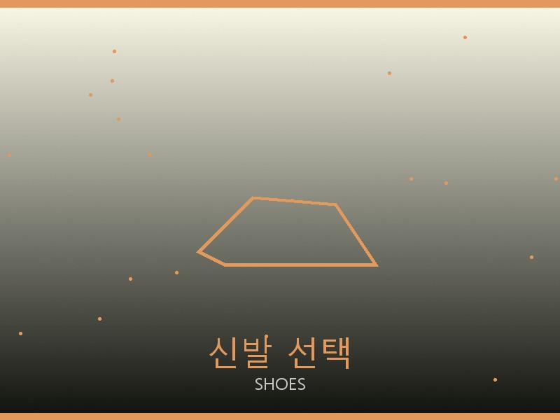 프라다 백팩 레플 신발 선택 가이드