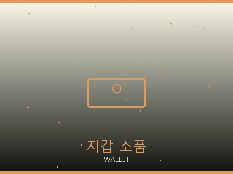 프라다 백팩 레플 지갑·소품 관리